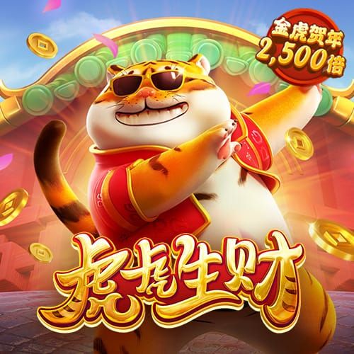pg模拟器电子游戏