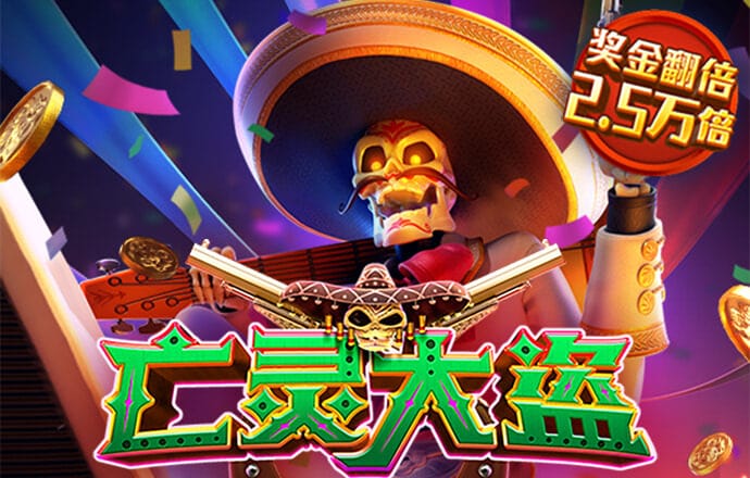 威斯尼斯人wns5845